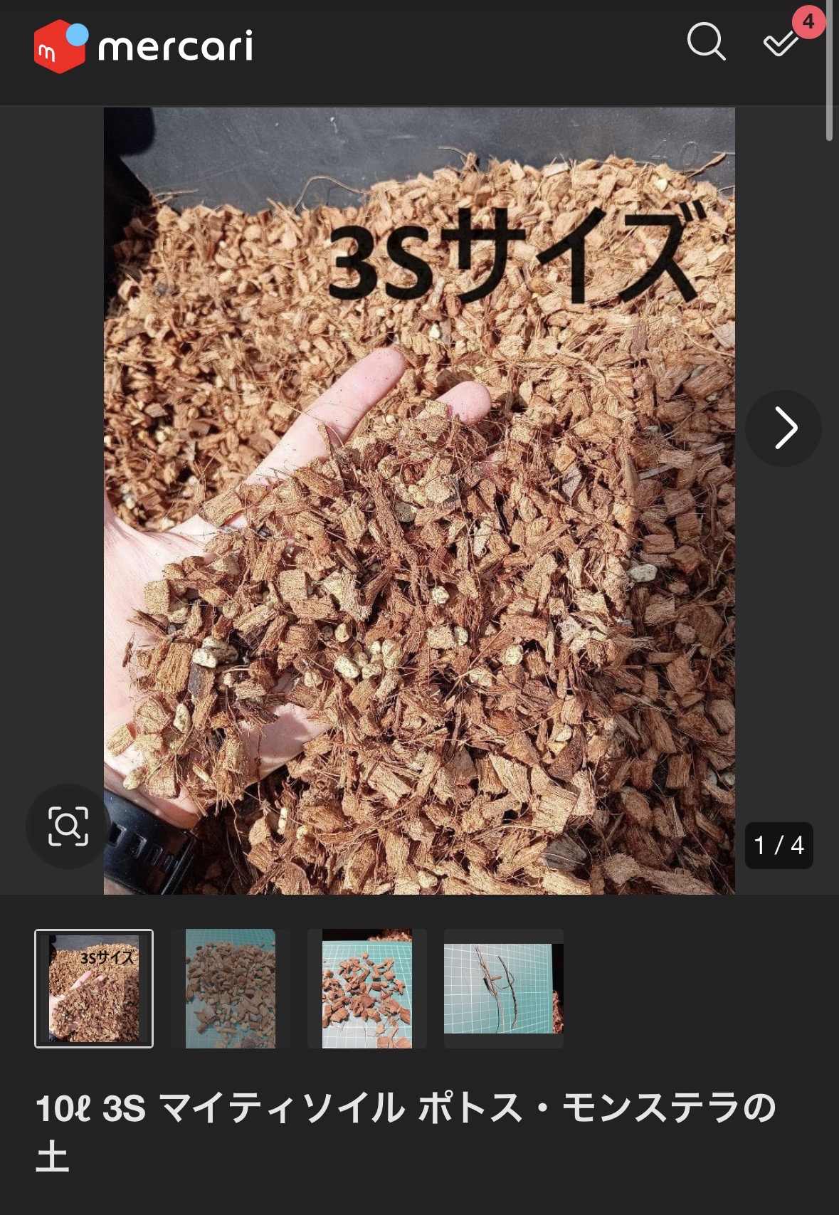 ねこチップは買う？自作する？実際に両方使って分かったメリット｜似た配合土も比較